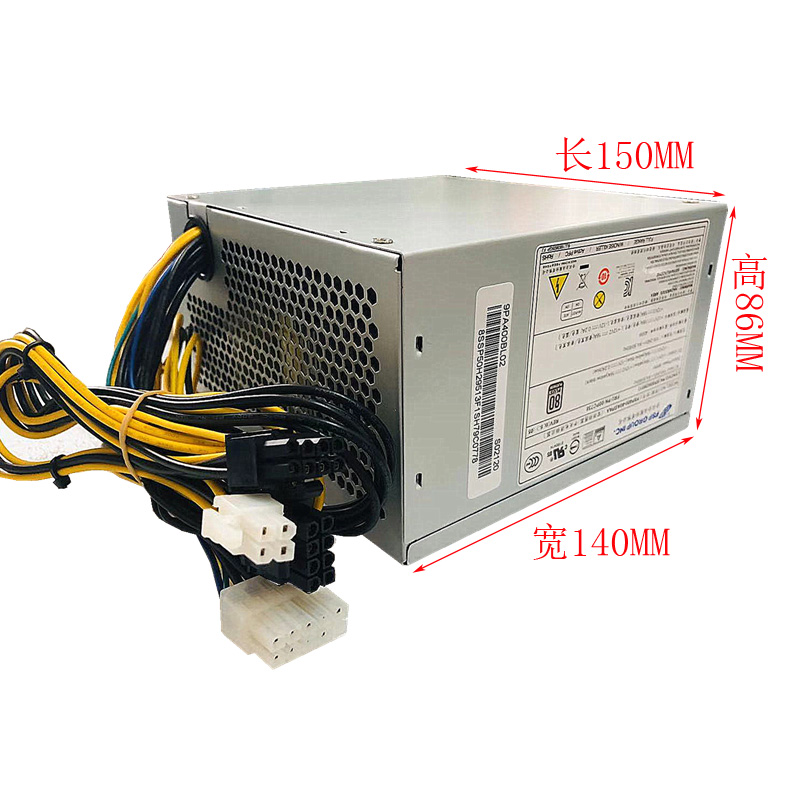 全新联想10针电源500W FSP500-40AGPAA FSP400-40AGPAA带显卡8P-图2