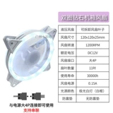 Pure Bai Aurora RGB RGB Cerebrate Case Fan Fean