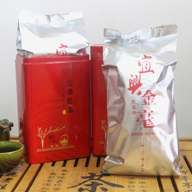 共500g宜兴红茶2024新茶红茶非金骏眉茶叶礼盒罐装