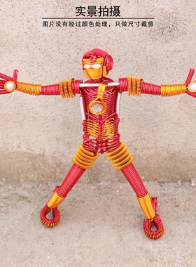 铝丝手工艺复仇者联盟蜘蛛侠摆件