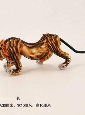 铝线老虎金属丝办公地位手工艺品