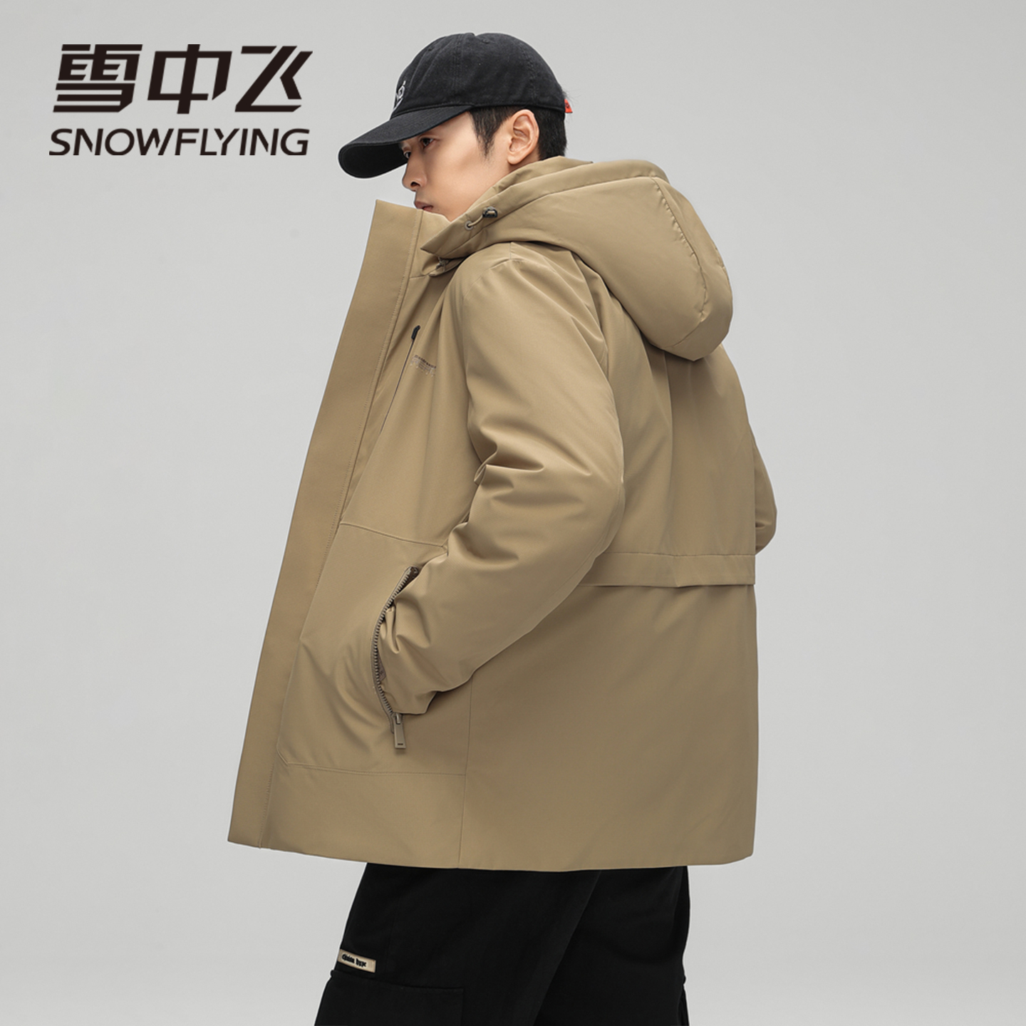 雪中飞三合一羽绒服男款2025新品时尚商务休闲连帽可脱卸内胆外套