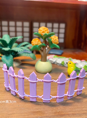 微景观造景花盆栅栏木质装饰田园