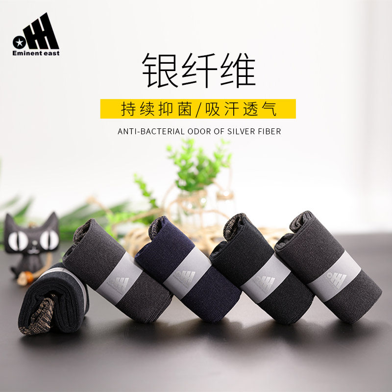 中筒高端商务四季 eminenteast短袜/打底袜/丝袜/美腿袜