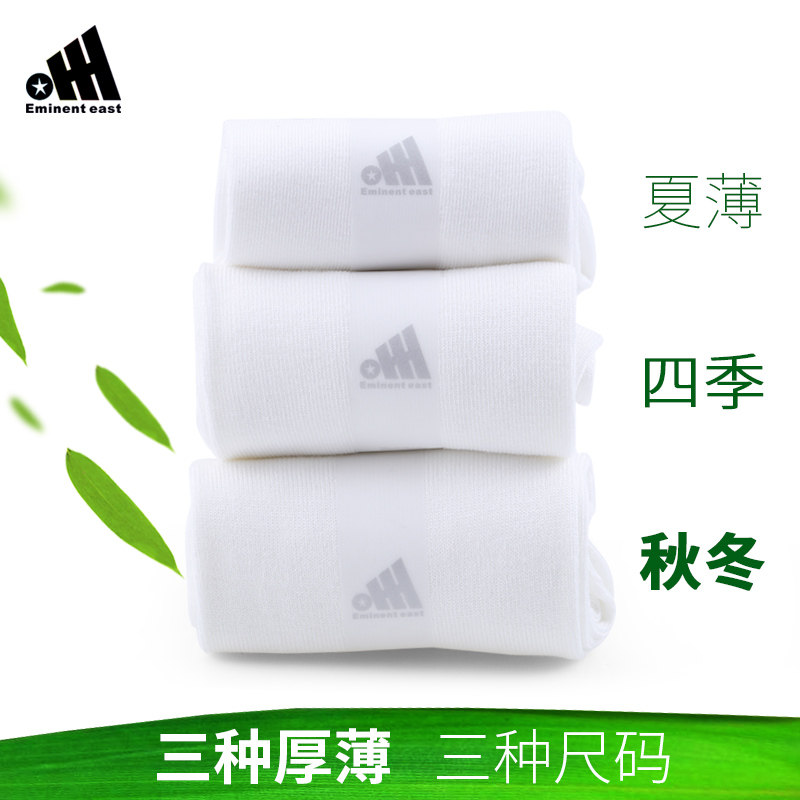  eminenteast短袜/打底袜/丝袜/美腿袜