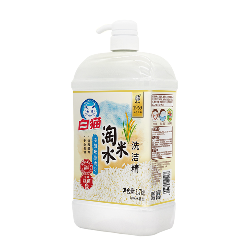 白猫洗洁精淘米水家用【1.7kg】 大瓶温和洁净去油祛腥不伤手清洁