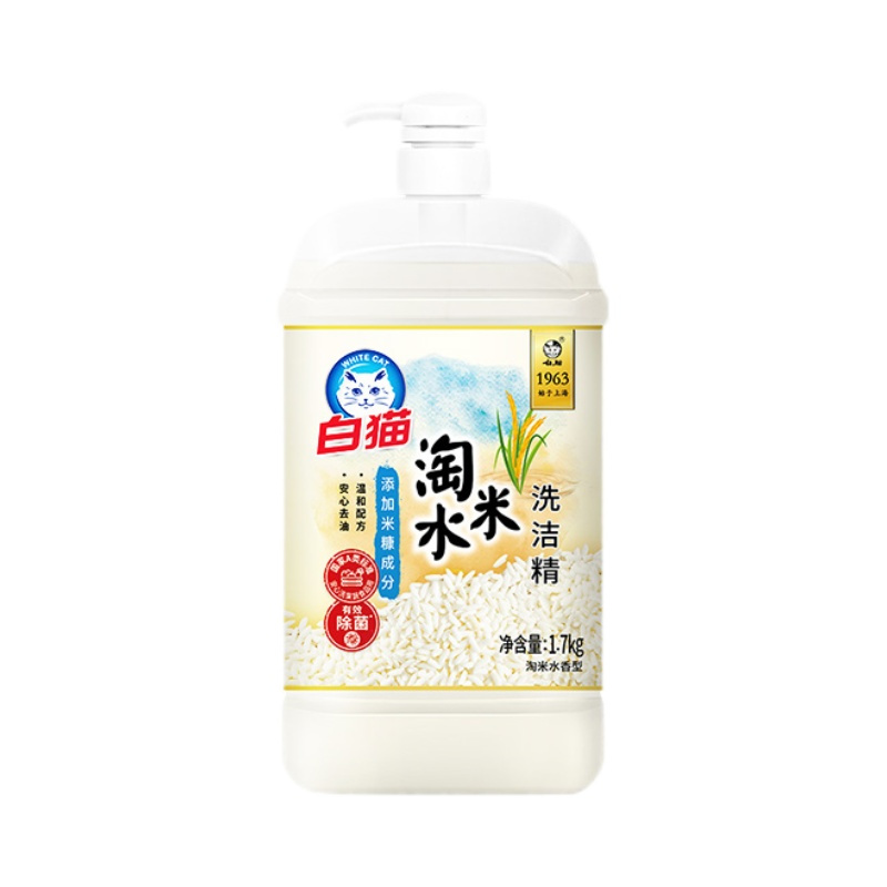 白猫洗洁精淘米水家用【1.7kg】 大瓶温和洁净去油祛腥不伤手清洁