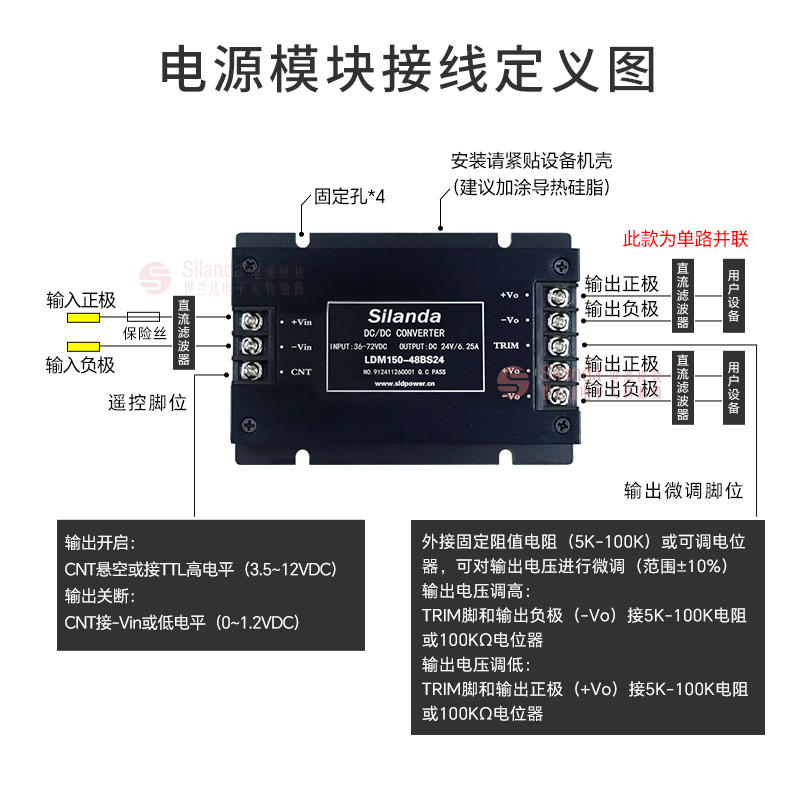 DCDC便装模块电源100W/150W/200W/12V24V48V110V转5V12V24V隔离 - 图1