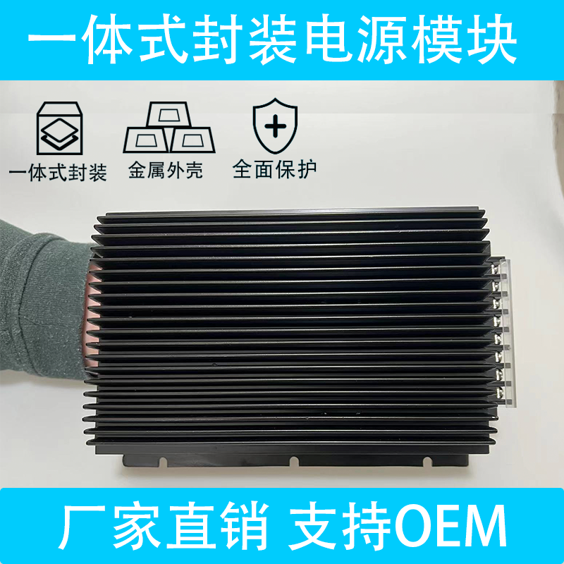 DCDC电源模块300W400W500W600W输入24V48V110V转5V12V24V15V隔离 - 图0