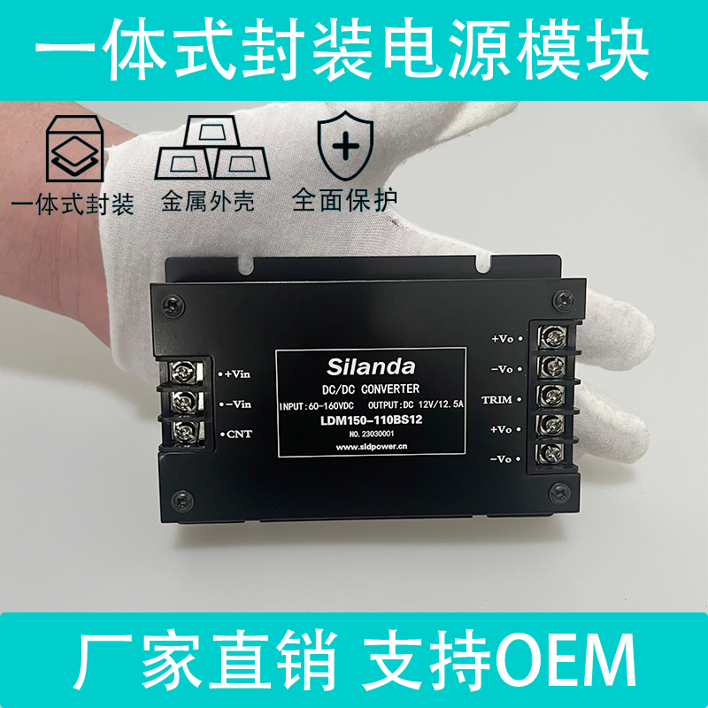 DCDC便装模块电源100W/150W/200W/12V24V48V110V转5V12V24V隔离 - 图0