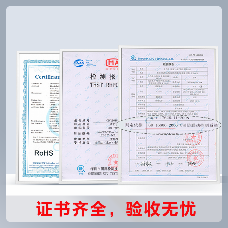 24V消防联动电源箱 壁挂电源箱2A5A10A20A30A40A厂家包邮消防验收 - 图2