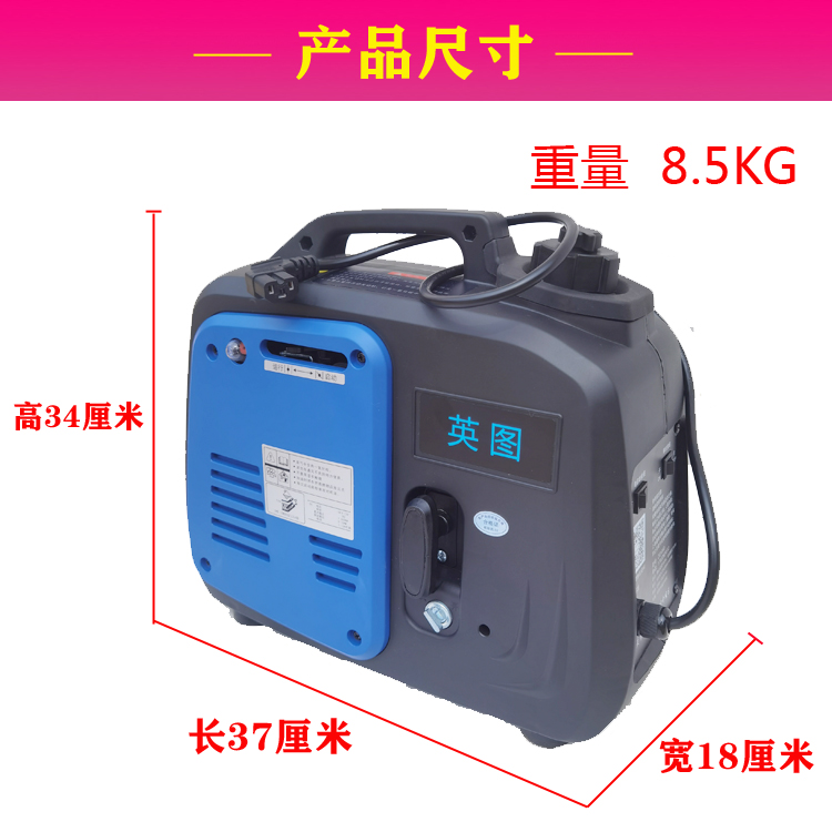 电瓶车增程器两轮三轮车静音变频边走边充电48v60v72v汽油 发电机 - 图0