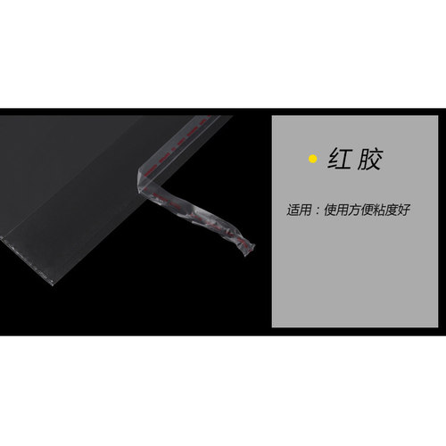 OPP不干胶自粘袋 挂历年画包装袋 透明塑料袋 厂家自销5丝38*40cm - 图1