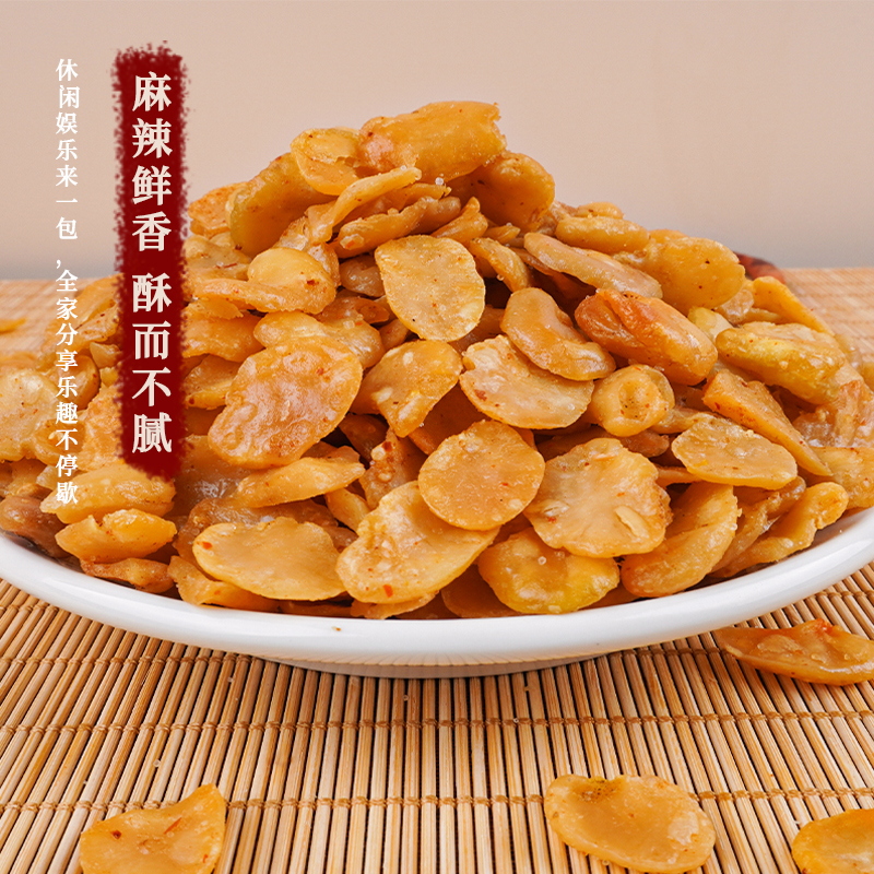 蚕豆豆瓣白玉去皮美味下酒菜休闲零食炒货小吃去壳吃货特色兰花豆 - 图0