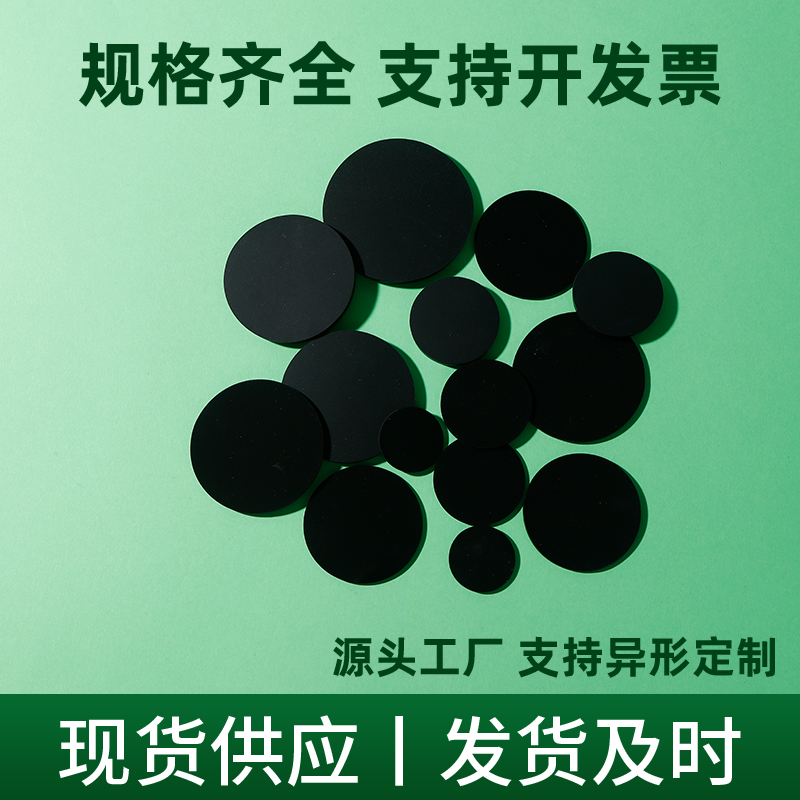 硅胶垫实心圆垫片圆形减震防滑盲垫减震耐磨耐高温密封垫防水胶垫