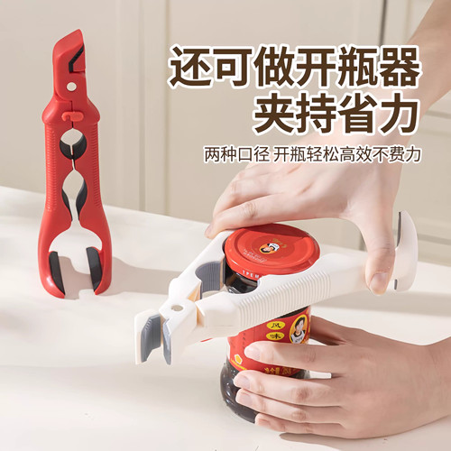 三合一防烫夹取碗夹厨房硅胶夹盘夹碗两用防滑碗钳家用创意提盘器 - 图1