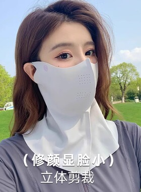 防晒面罩女全脸高颜值夏季2026新款防紫外线开车遮阳面纱护脖口罩