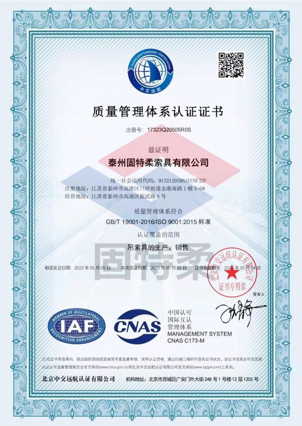 模锻T8级BX5T美式弓型卸扣马蹄形G2130带螺母合金钢卸扣卡扣卡环-图0