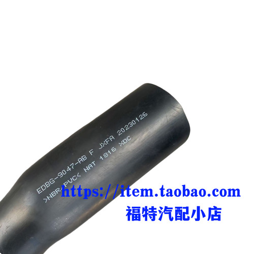 福特福睿斯15-19款燃油箱汽油加油口福瑞斯连接软管油箱加油管4S - 图1