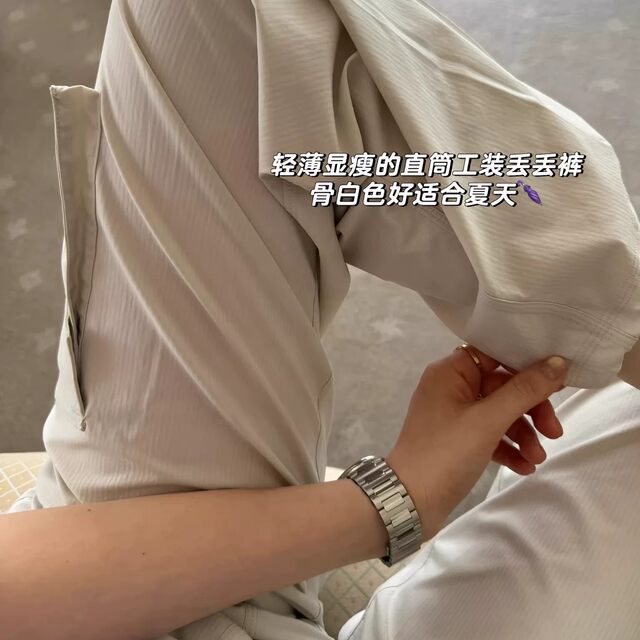 Lujia Dance ໂດຍລວມແລະ trousers