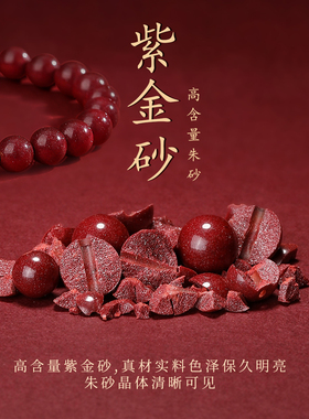 钱币朱砂手串女款999纯银手链本命年串珠文玩单圈生日礼物送女友