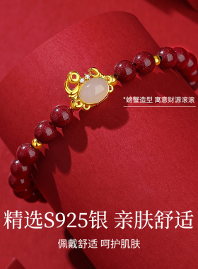 和田玉朱砂手串女款玉髓925纯银