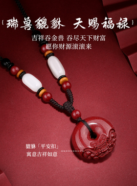 貔貅平安扣项链女款锁骨链