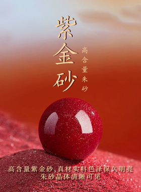 和田玉朱砂手串女款玉髓925纯银