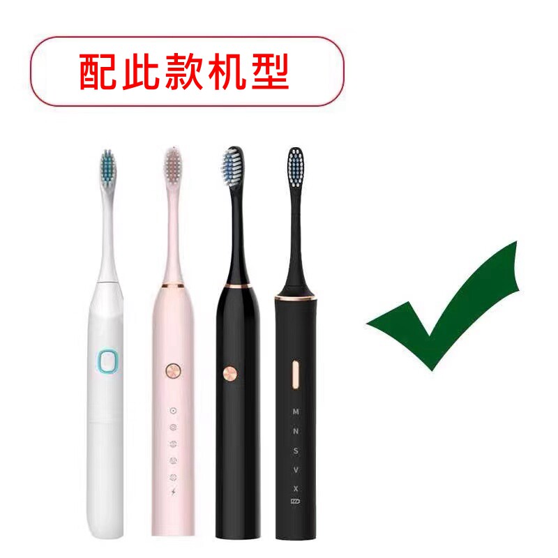 适配小米有品/可可丽人/南极人电动牙刷头米狗602/603通用替换头