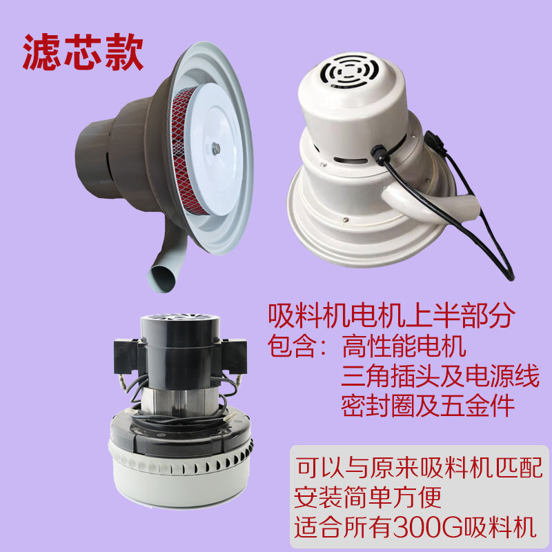 真空注塑机吸料机提升机上抽料机送料全自动塑料上半部分配件机头,淘宝优惠券,粉丝福利购,淘宝优惠卷