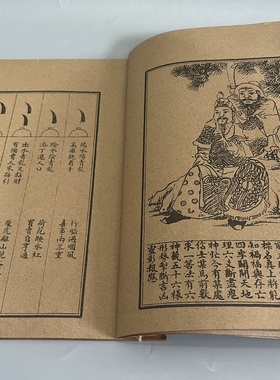 古书老书旧书古籍老书籍演禽三世相法11本宣纸线装收藏中国风摆件