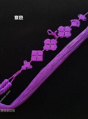 紫色蓝色佛珠背云流苏穗子念珠主法108挂珠背云燕尾高档细工粗穗