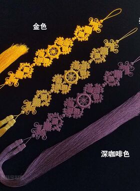 高档精工佛珠燕尾主法穗子供养主持法师背云佛流苏方丈结7节1.1米