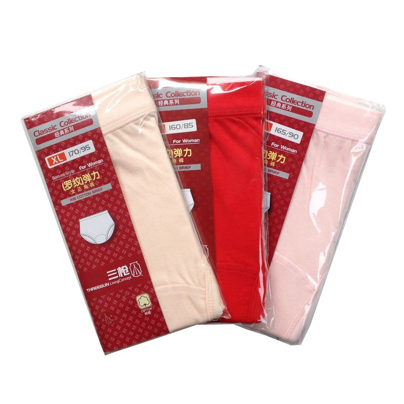 3条装清仓三枪内裤全棉罗纹弹力女士三角裤高腰大码宽松内裤40666,淘宝优惠券,粉丝福利购,淘宝优惠卷