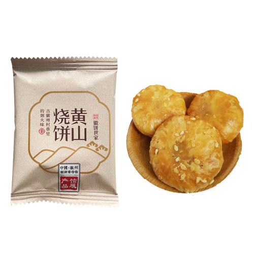 胡兴堂黄山烧饼梅干菜蟹壳黄烧饼徽州黄山超港烧饼多种口味小吃-图0