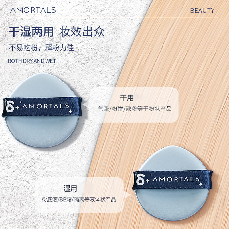 尔木萄气垫粉扑粉饼超软不吃粉底液美妆蛋彩妆海绵干湿两用葡饼垫_虎窝淘