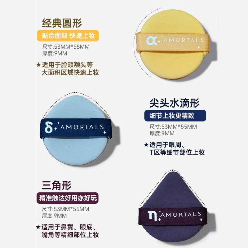 尔木萄气垫粉扑粉饼超软不吃粉底液美妆蛋彩妆海绵干湿两用葡饼垫_虎窝淘