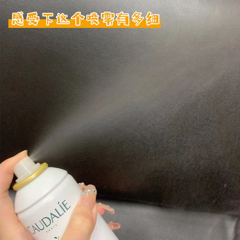 Caudalie法国欧缇丽葡萄籽喷雾保湿补水大葡萄爽肤水大喷雾200ml - 图0