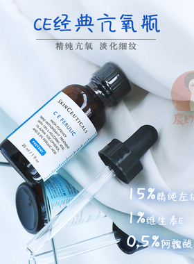 修丽可杜克cf精华液高浓度