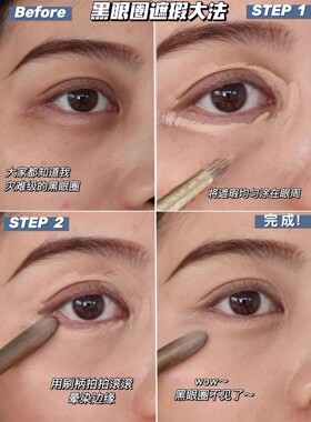 Nars/娜斯遮瑕膏修容遮盖