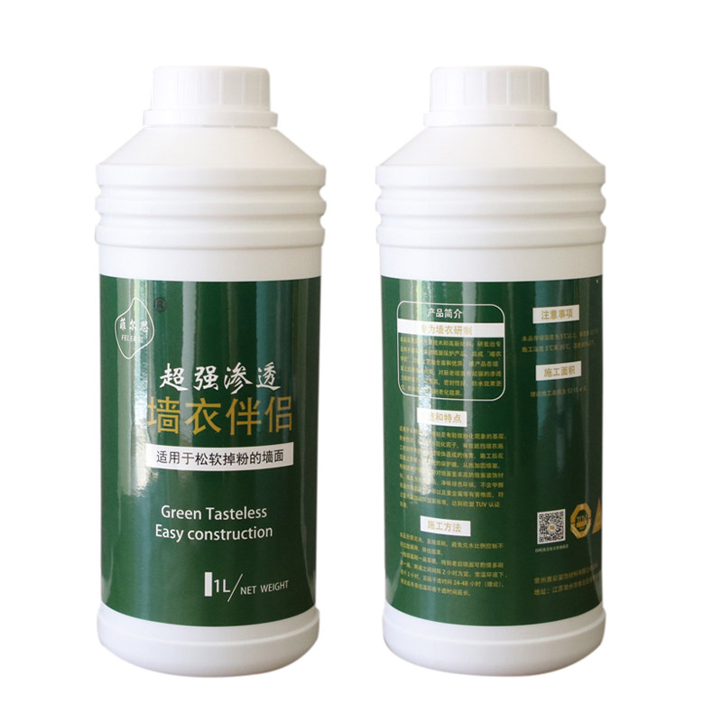 菲尔思基膜 抗碱竹炭净味强力渗透基膜 墙衣墙纸胶专用,淘宝优惠券,粉丝福利购,淘宝优惠卷