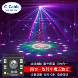 Supreme One Stage Light Clorkful Lantern Family KTV прыжок Light Light KTV Flash