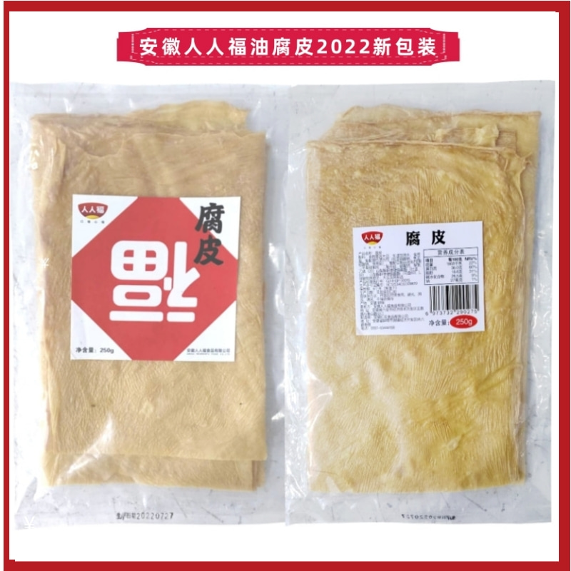 农家纯手工豆制品脱水千张结干百叶结油豆腐皮腐竹油面筋火锅食材 - 图2