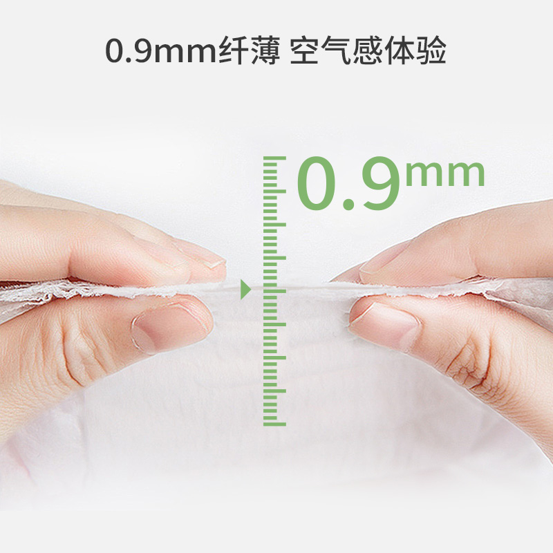 婴舒宝山茶轻柔拉拉裤XL透气婴儿纸尿裤L新生儿男女宝宝尿不湿XXL