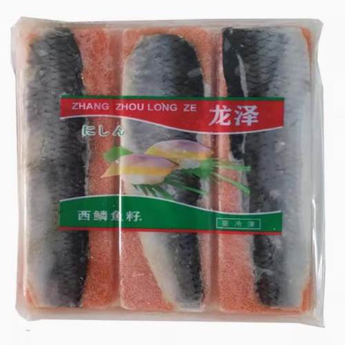 850克北京闪送日式希零鱼籽鲱鱼籽6片红/黄西陵鱼籽刺身寿司鱼子 - 图3