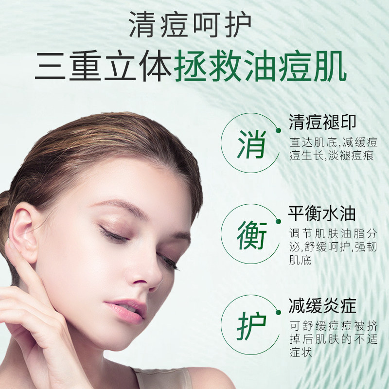  嘉媚乐单方精油