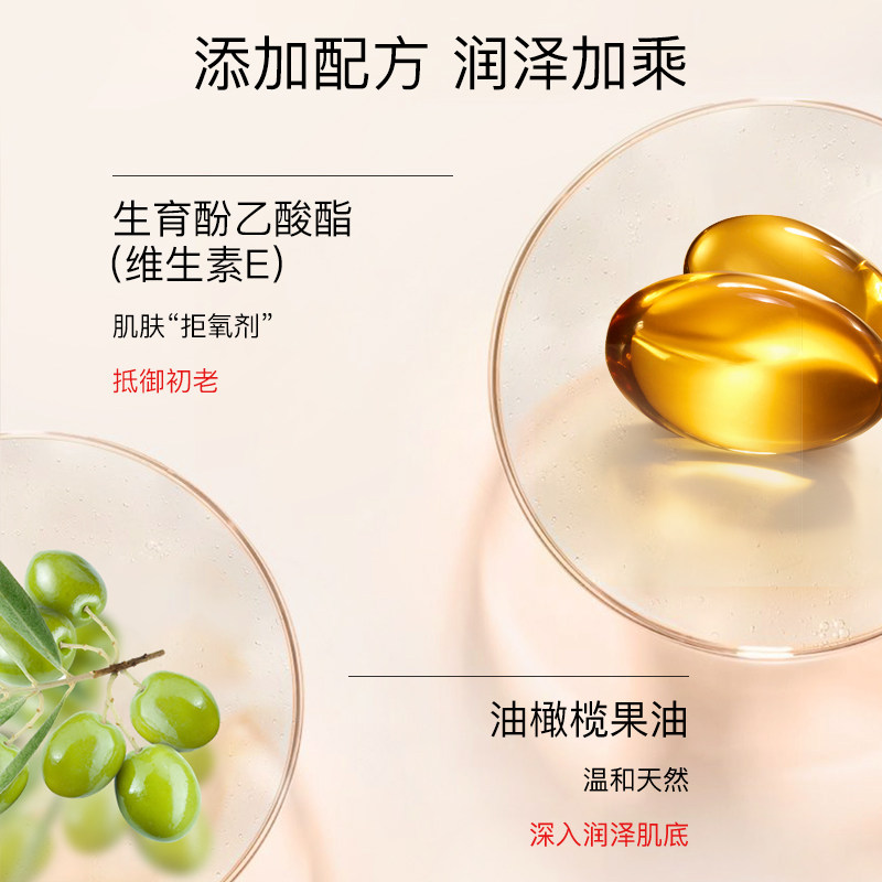 嘉媚乐玫瑰面部紧致淡纹提亮精油 嘉媚乐单方精油