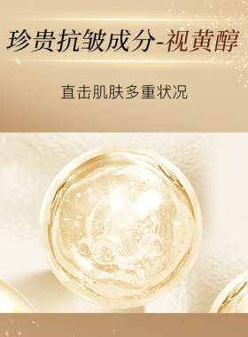 嘉媚乐N3多效眼部精油乳淡褪眼纹熊猫眼润泽眼周抗皱抚纹精华
