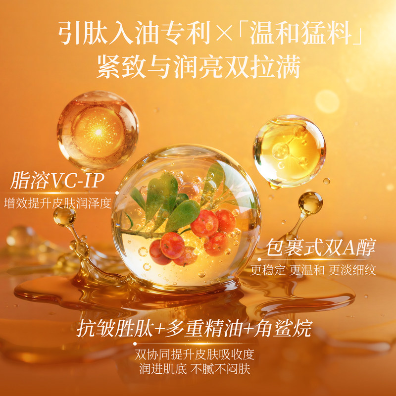 图 3