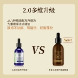 Масло с камелией для кожи головы с женьшенем, кондиционер, эффект гладких волос, роскошный уход, уход за волосами